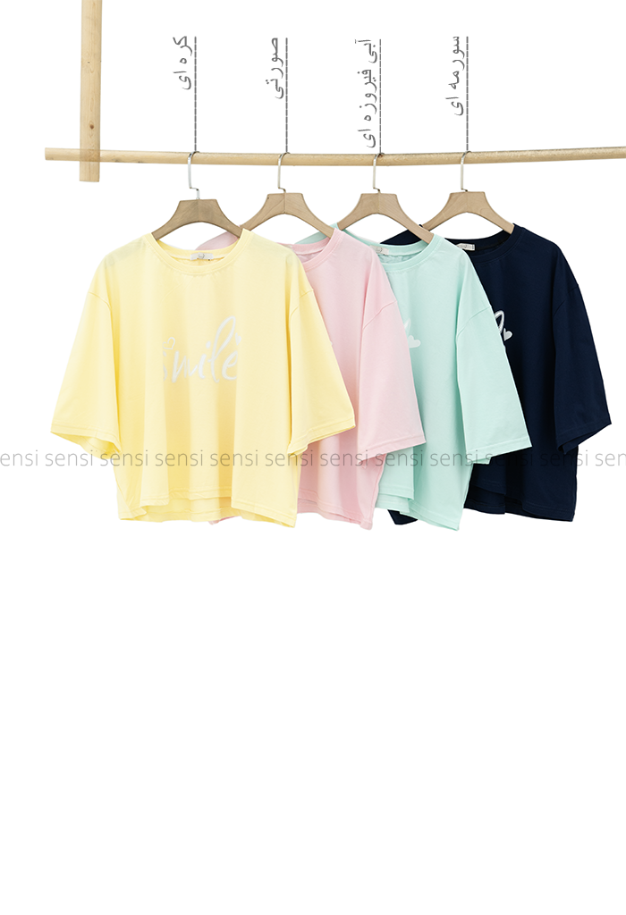 کراپ باکسی SMIPEکد1005982